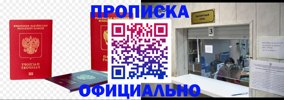 найти адрес прописки в Котласе