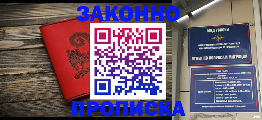 регистрация для дет. сада в Котласе