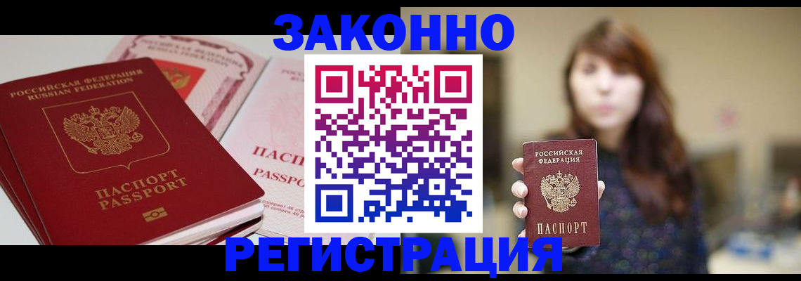 форма 3 в Котласе